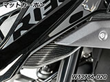 カーボンエアアウトレットダクト R1300GS カスタムパーツ