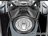 カーボンアッパータンクカバー R1300GS カスタム パーツ