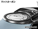 カーボンアッパータンクカバー R1300GS カスタム パーツ
