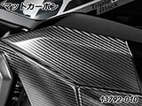 カーボンタンクサイドカバー R1300GS カスタムパーツ