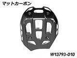 カーボン エンジン アンダーガード R1300GS カスタム パーツ