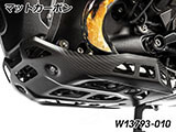 カーボン エンジン アンダーガード R1300GS カスタム パーツ