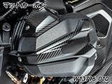 カーボンスパークプラグコネクターカバー R1300GS カスタムパーツ