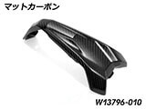 カーボンスパークプラグコネクターカバー R1300GS カスタムパーツ