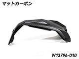 カーボンスパークプラグコネクターカバー R1300GS カスタムパーツ