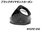 カーボンマフラーエンド R1300GS カスタム パーツ