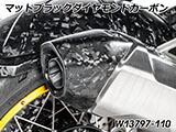 カーボンマフラーエンド R1300GS カスタム パーツ