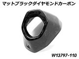 カーボンマフラーエンド R1300GS カスタム パーツ