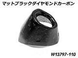 カーボンマフラーエンド R1300GS カスタム パーツ