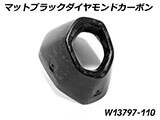 カーボンマフラーエンド R1300GS カスタム パーツ
