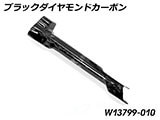 カーボンブレーキラインカバー R1300GS カスタム パーツ