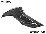 カーボン アッパータンクカバー R1300GS Adventure カスタムパーツ