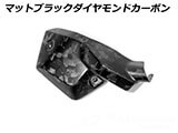 カーボンインジェクターノズルカバー R1300GS カスタムパーツ