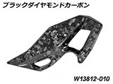 カーボンヒールプロテクター R1300GS カスタムパーツ