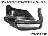 カーボン ハンドプロテクター 純正ウインカー対応 R1300GS カスタムパーツ