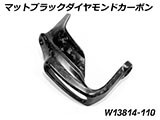 カーボン ハンドプロテクター 純正ウインカー対応 R1300GS カスタムパーツ