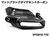 カーボン ハンドプロテクター 純正ウインカー対応 R1300GS カスタムパーツ