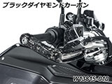 カーボン ハンドプロテクター 純正ウインカー対応 R1300GS カスタムパーツ