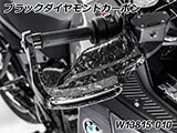 カーボン ハンドプロテクター 純正ウインカー対応 R1300GS カスタムパーツ