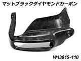 カーボン ハンドプロテクター 純正ウインカー対応 R1300GS カスタムパーツ