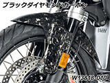 カーボンフロントフェンダー R1300GS カスタム パーツ