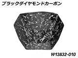 カーボンウインドシールド R1300GS カスタム パーツ