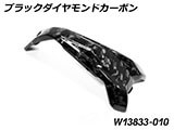 カーボンスパークプラグコネクターカバー R1300GS カスタムパーツ