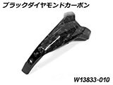 カーボンスパークプラグコネクターカバー R1300GS カスタムパーツ