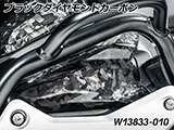 カーボンスパークプラグコネクターカバー R1300GS カスタムパーツ
