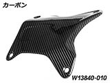 カーボンクラッシュバーカバー R1300GS カスタムパーツ