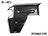 カーボン ラジエーターカバー R1300GS Adventure カスタムパーツ