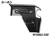 カーボン ラジエーターカバー R1300GS Adventure カスタムパーツ