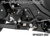 Ergo フットレストロワーニング(ライダー用) R1300RT カスタム パーツ