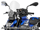 ウインドスクリーン 「SPORT」 R1300R カスタム パーツ