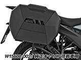 Wunderlich サイドケース「X-CASE X30」カーボン調 R1300RS カスタム パーツ