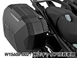 Wunderlich サイドケース「X-CASE X30」カーボン調 R1300RS カスタム パーツ