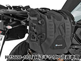 Wunderlich トップバッグ 「X-BAG X40」 R1300RS カスタム パーツ