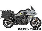 Wunderlich サイドバッグ 「X-BAG X30」 & サイドキャリア「X-RACK Light」 R1300RS カスタム パーツ