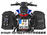 Wunderlich トップバッグ 「X-BAG X40」 R1300RS カスタム パーツ