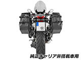 Wunderlich サイドバッグ 「X-BAG X30」 & サイドキャリア「X-RACK Light」 R1300RS カスタム パーツ