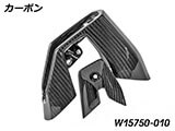 カーボン サイレンサー エンドキャップ R1300RS カスタム パーツ