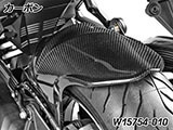 カーボンインナーリアフェンダー R1300RS カスタム パーツ