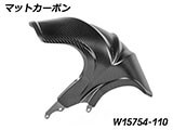 カーボンインナーリアフェンダー R1300RS カスタム パーツ