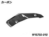 カーボン ヒールガード R1300RS カスタムパーツ