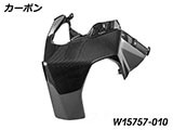 カーボン エアアウトレットパネル R1300R カスタムパーツ