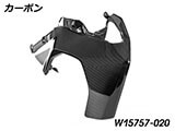 カーボン エアアウトレットパネル R1300R カスタムパーツ