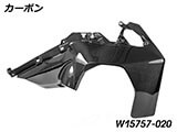 カーボン エアアウトレットパネル R1300R カスタムパーツ