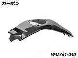 カーボン タンクカバー R1300RS カスタム パーツ