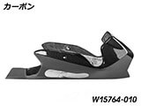 カーボン エンジンスポイラー  カスタム パーツ
