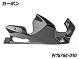 カーボン エンジンスポイラー  カスタム パーツ